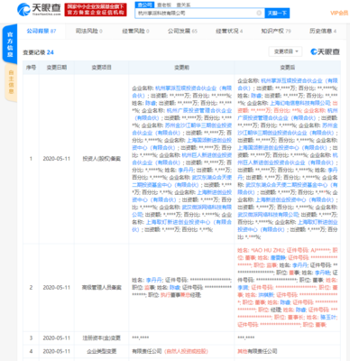 B站戰略入股掌派科技，深化二次元手游廣告業務布局
