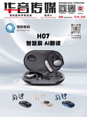 華音傳媒 深耕廣告設計與整合營銷，驅(qū)動品牌價值多維綻放